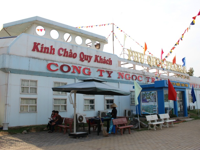 ベトナム駐在員がおすすめするベトナムの最後の秘境「フーコック島」旅行でのおすすめ観光スポット「真珠養殖記念館」天然の真珠洋食の体験やお土産購入も可能です！