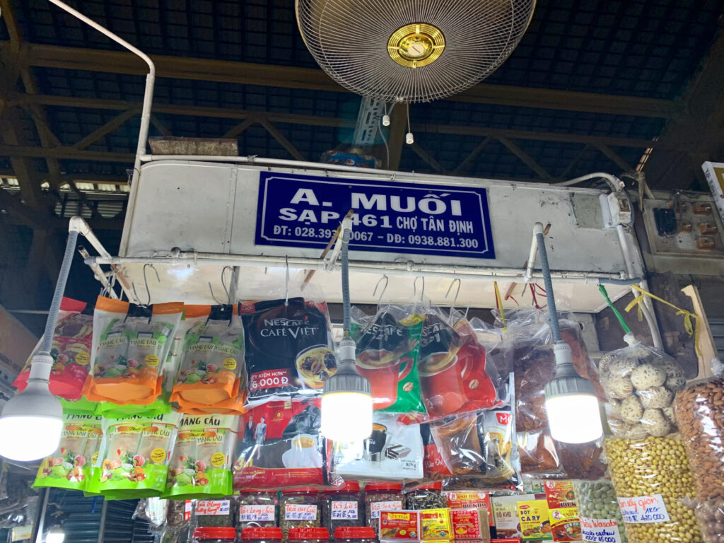 ベトナム駐在妻が紹介する予算5,000で巡れるベトナムホーチミンの観光10時間モデルコースではホーチミンでお土産が買えるタンディン市場もご紹介！
タンディン市場は布だけでなくナッツも有名です。