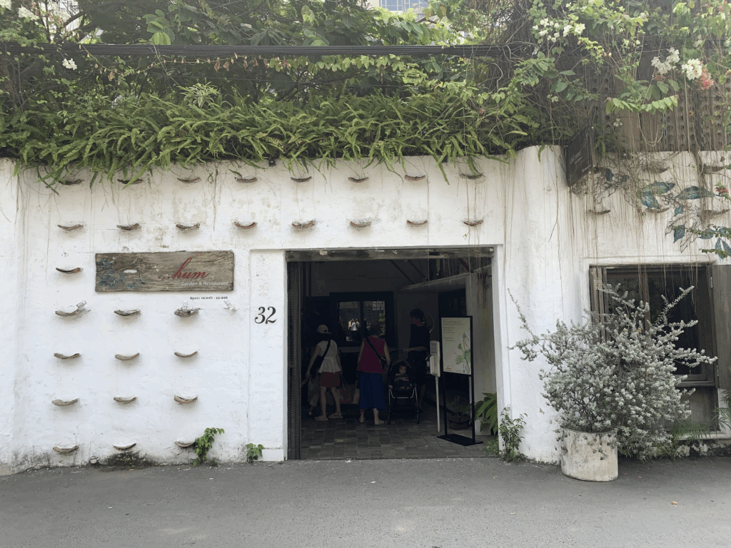 Hum, Garden & Restaurantの外装