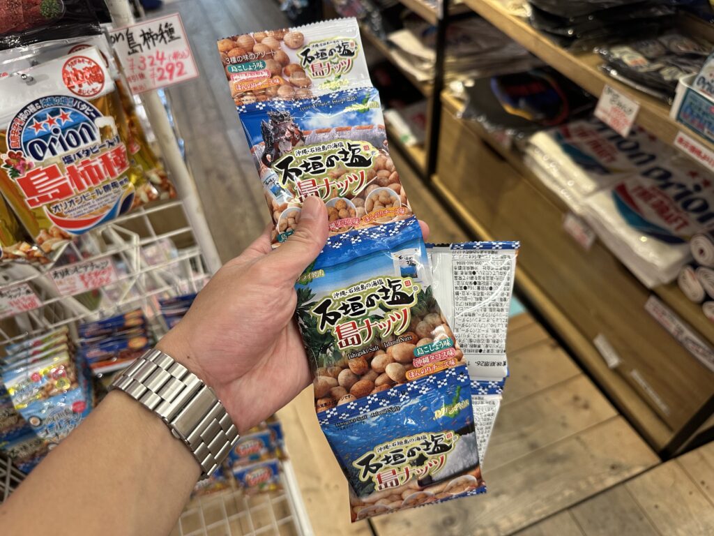 石垣の塩 島ナッツ