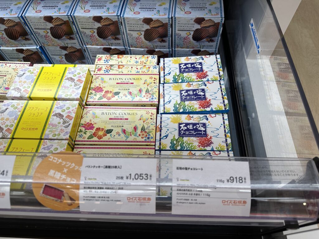 石垣の塩チョコレート