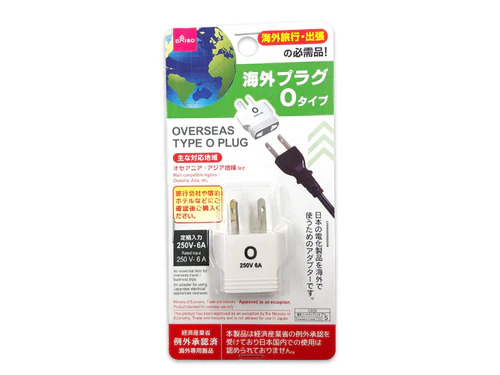 ダイソー公式より引用(https://jpbulk.daisonet.com/products/4979909938218)