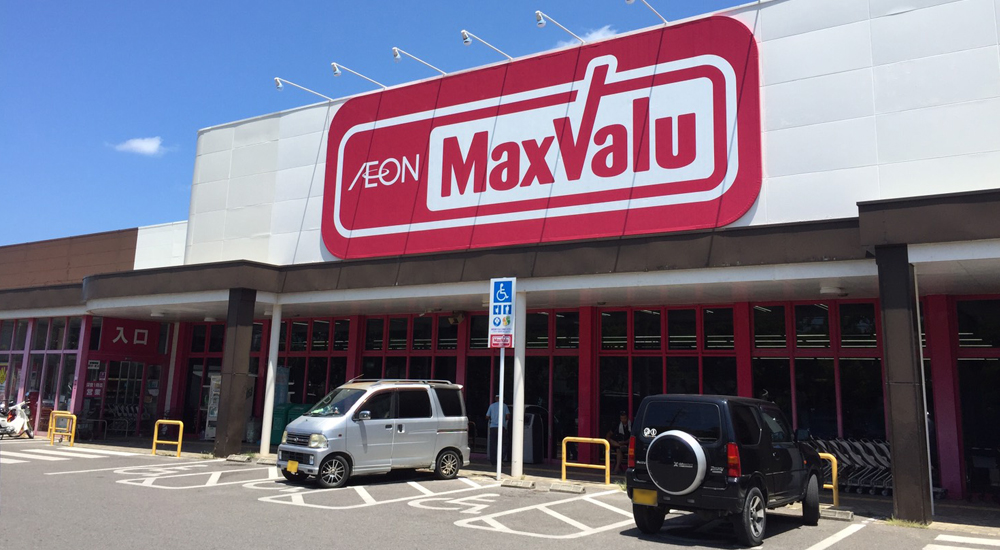 イオン公式サイトより引用(https://www.aeon-ryukyu.jp/store/maxvalu/ishigaki/)