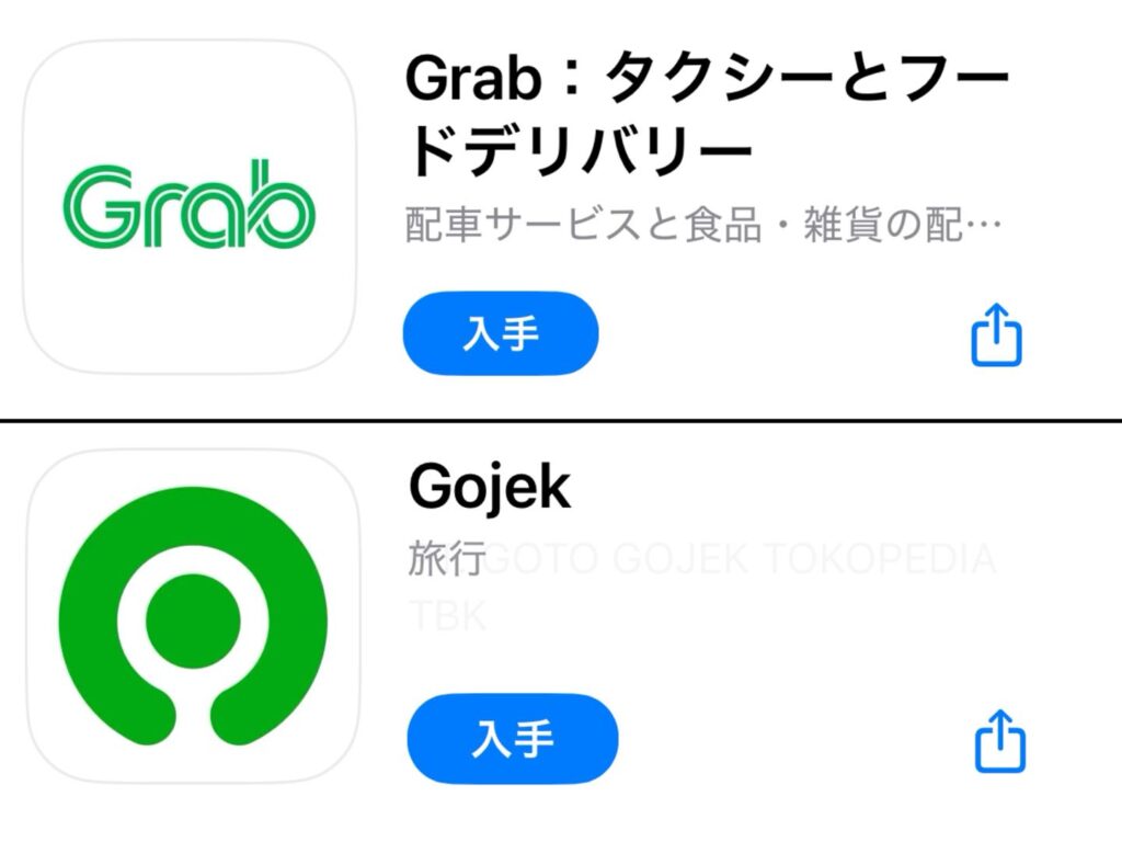 GrabとGojakの比較画像