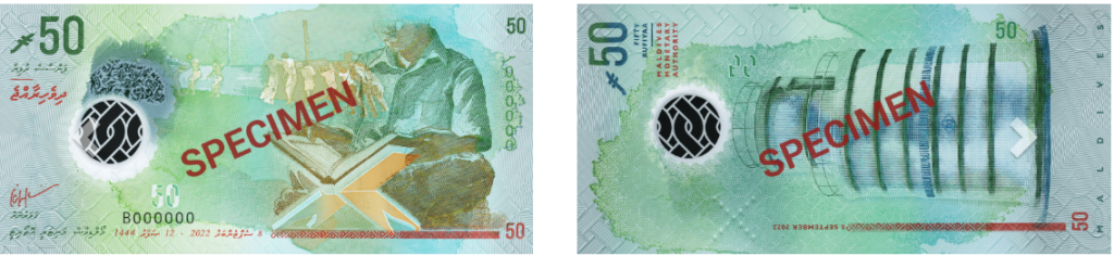 50ルフィア
引用元（https://www.mma.gov.mv/#/currency/notesincirculation）