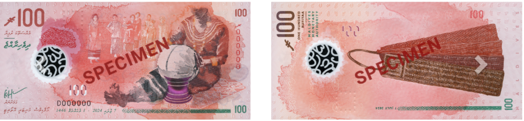 100ルフィア
引用元（https://www.mma.gov.mv/#/currency/notesincirculation）