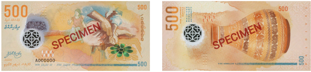 500ルフィア
引用元（https://www.mma.gov.mv/#/currency/notesincirculation）