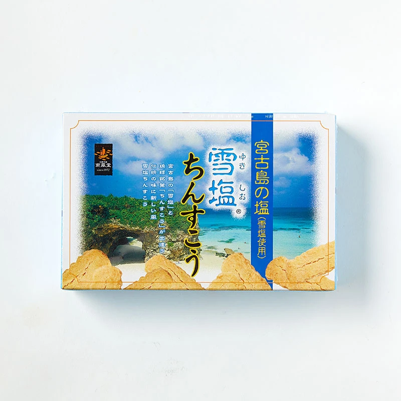 南風堂公式より引用https://www.nanpudo.co.jp/products/okinawa/food/yukishio_chinsko）